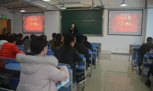 不忘初心,砥礪前行丨奧鵬教育重慶江北華光計算機職業學校學習中心新生開學典禮