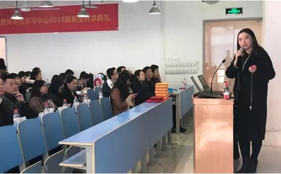 不忘初心,砥礪前行丨奧鵬教育重慶江北華光計算機職業學校學習中心新生開學典禮